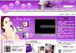 韩国商业网站的设计技巧汇总