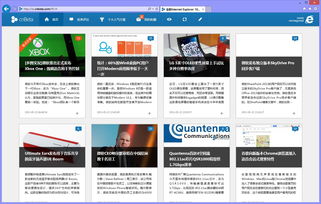 Html5,未来Web开发的主角