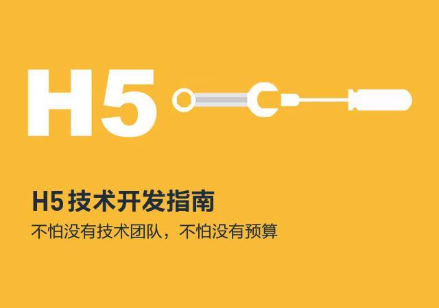 中华黑客联盟html网页制作视频教程(67集)_前端开发教程 - 模板客