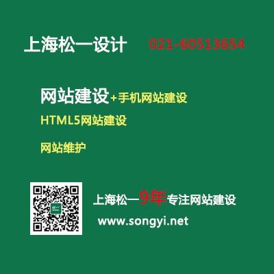 顺企网 产品供应 中国商务服务网 设计服务 网站设计 网站建设开发