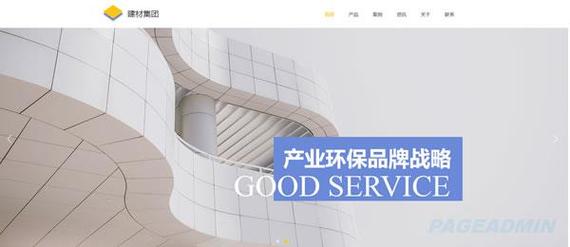 网站制作设计定制开发和网站模板的区别是什么