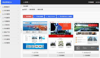 巅云智能建站系统 巅云智能建站系统下载 v3.0 官方版 起点软件园