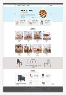前端开发 前端切图 网页前端开发 标准div css js