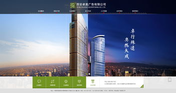 卓奥广告 装修 广告 文化 艺术 企业宣传 案例展示 硅峰网络 网站设计 软件开发 微信建设,西安最专业的企业信息化建设网络公司