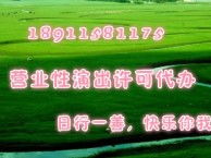 网页设计服务公司 网页制作 设计网页 列表网