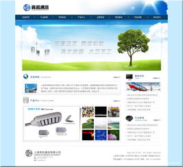 网页美工及设计 wangwensin 零佣金开发资源平台 认证担保 全程无忧