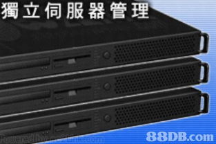 汇点网络公司提供网站寄存 电子商务 网页设计与开发等服务