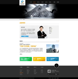 集团网站建设,企业官网设计,企业网页设计,品牌网设计