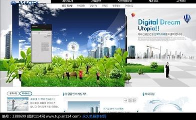 韩国房地产开发公司网站设计模版,韩国网站模板免费下载,韩国网页模板,韩国网站html模板免费下载