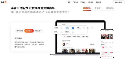 不断进化的quest3,会是web3广告平台的最佳形态吗