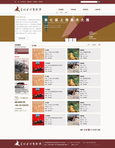 美术馆设计 子页面设计 div切图 js,后台开发 北京蔚蓝诚信科技工作室 最专业的软件外包网和项目外包 项目交易平台