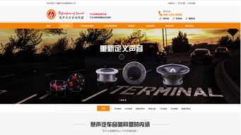 汽车后市场服务网站建设制作与网页设计开发