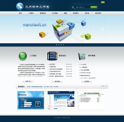 工作室网页制作|网页|其他网页|dyunqin 