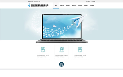 『前端开发』网页设计|网页切版|网页切图|网站改版|ui设计