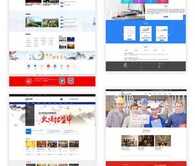 企业网站建设 网站制作 官网定制开发设计 pc 手机响应式