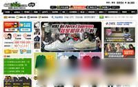 提供买鞋子厂生产管理软件送网页设计开发 网站制作