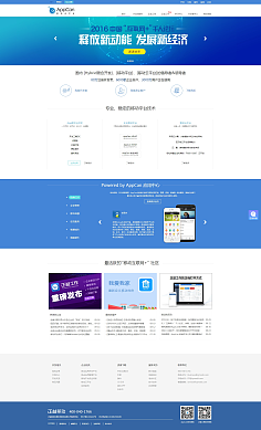 网页设计基础