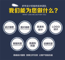 产品图片设计多少钱 金华图片设计 剑通网络有口皆碑