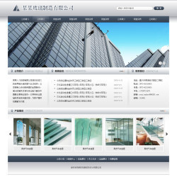 网站建设-专业网站建设,网页设计,中英网站开发 做网站送空间-网站建设尽在阿里巴.