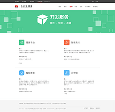 网页