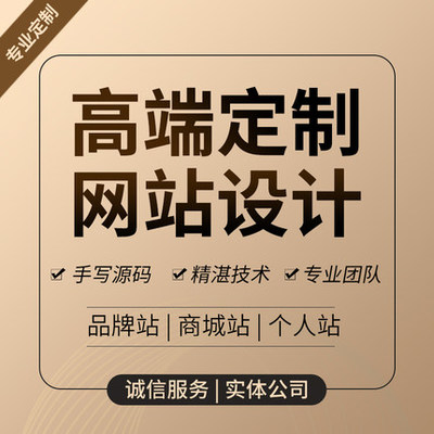 河南济源建设公司哪家好、河南济源制作报价、河南济源企业推广、河南济源微信公众号推文编辑排版、河南济源小程序开发多少钱、河南济源企业网页设计费用