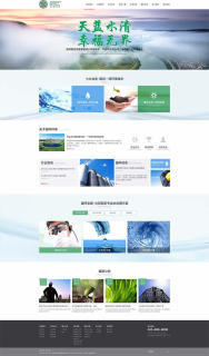 斌假区做网站公司,网页设计,微信开发,专业有意思网