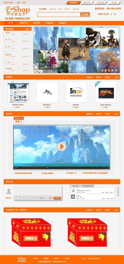 e-shop网站模块化筛选设计与开发指南