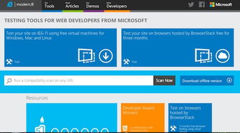 2014年2月为网站设计与开发人员精选实用工具集