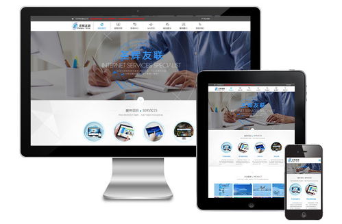 企业官网建设流程详解 从需求分析到上线发布