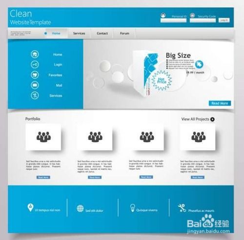 企业网站完整开发流程 从设计到上线的实践指南