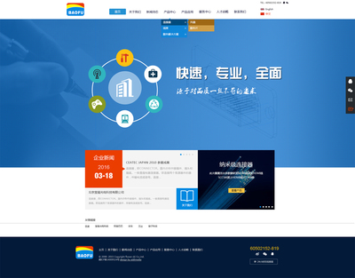 企业网站建设 从设计到制作的全面解决方案